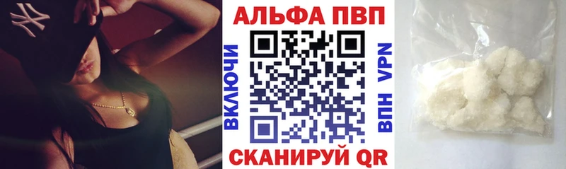 даркнет какой сайт  Безенчук  A PVP кристаллы  мега ТОР 