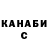 МЕТАДОН VHQ Nazar Charyyew