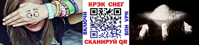 COCAIN VHQ  купить  сайты  Безенчук 