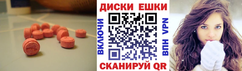 купить наркоту  Безенчук  Ecstasy louis Vuitton 