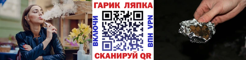 ГАШ хэш  Безенчук 