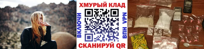 KRAKEN онион  Безенчук  мориарти формула  Героин гречка 