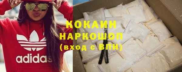 ГАЛЛЮЦИНОГЕННЫЕ ГРИБЫ Михайловск