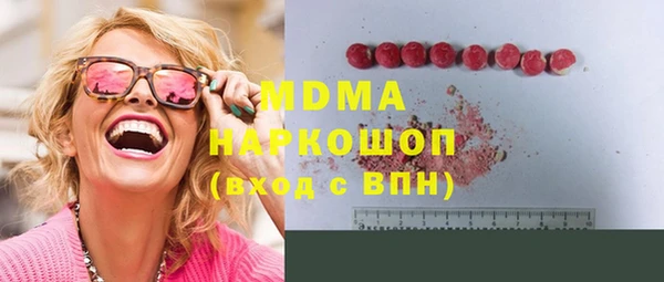 герыч Навашино