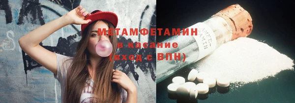 ГАЛЛЮЦИНОГЕННЫЕ ГРИБЫ Михайловск