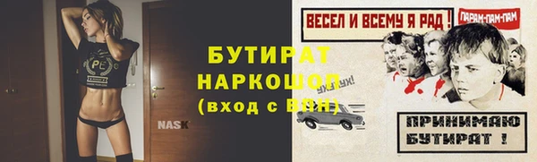 прущая мука Михайловка
