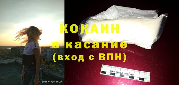 ГАЛЛЮЦИНОГЕННЫЕ ГРИБЫ Михайловск