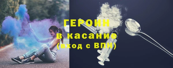 герыч Навашино