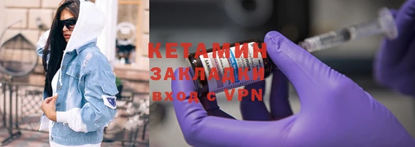 МДМА Наволоки