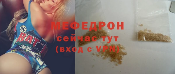 ГАЛЛЮЦИНОГЕННЫЕ ГРИБЫ Михайловск
