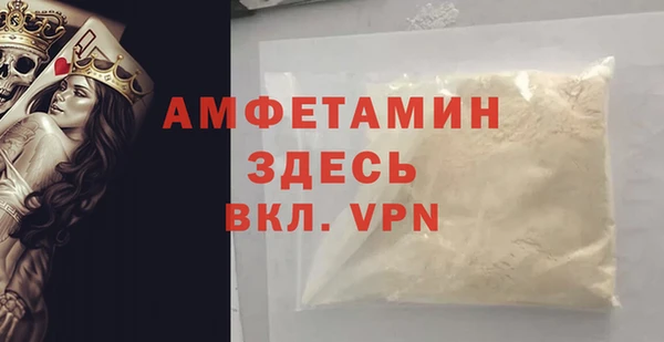 ГАЛЛЮЦИНОГЕННЫЕ ГРИБЫ Михайловск