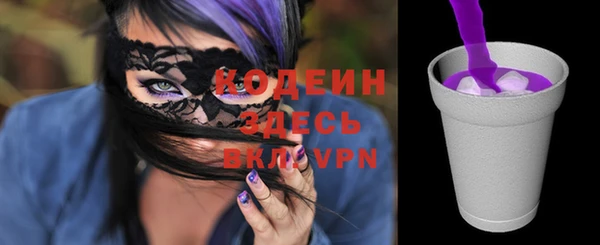 ГАЛЛЮЦИНОГЕННЫЕ ГРИБЫ Михайловск
