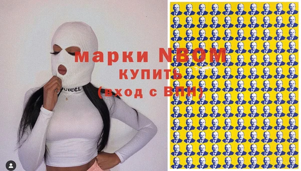 ГАЛЛЮЦИНОГЕННЫЕ ГРИБЫ Михайловск