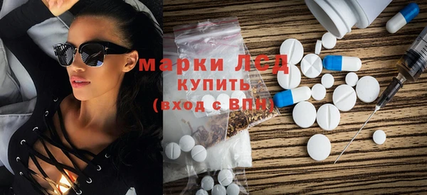 ГАЛЛЮЦИНОГЕННЫЕ ГРИБЫ Михайловск
