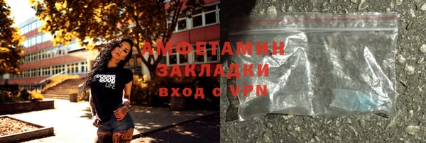 ГАЛЛЮЦИНОГЕННЫЕ ГРИБЫ Михайловск