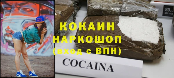 ГАЛЛЮЦИНОГЕННЫЕ ГРИБЫ Михайловск