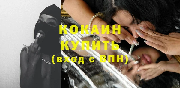 ГАЛЛЮЦИНОГЕННЫЕ ГРИБЫ Михайловск