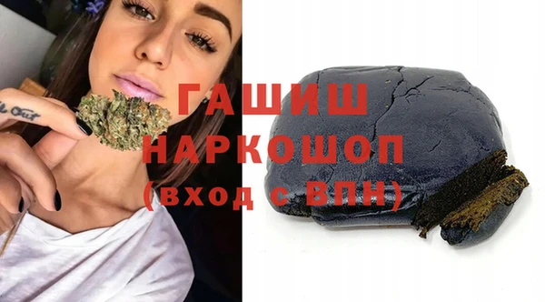 ГАЛЛЮЦИНОГЕННЫЕ ГРИБЫ Михайловск