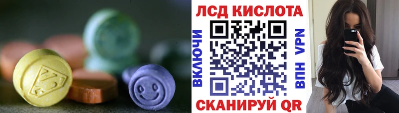 Лсд 25 экстази кислота  Безенчук 