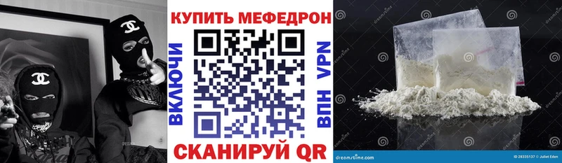 где купить наркотик  Безенчук  МЯУ-МЯУ мука 