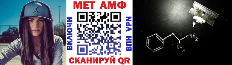 Первитин пудра  darknet формула  Безенчук  купить наркотик 